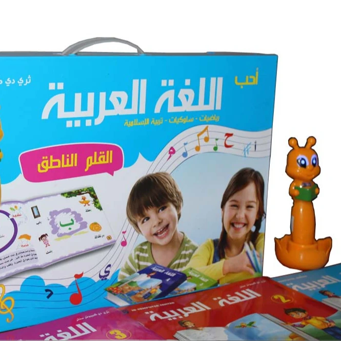 Interesting Digital Reader Pen Arabic Books for Kids Educational