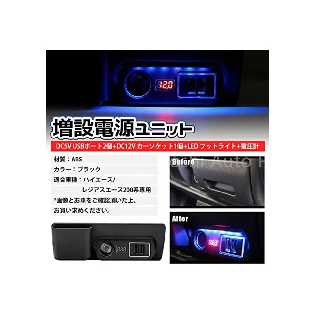 Hiace Home Use For Hiace 20052020 Grandia Commuter Quantum Hiace200
