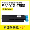 ตลับหมึกพิมพ์ 3000 หน้า