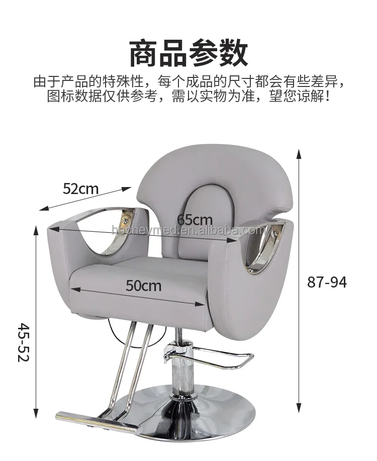 Hochey Top Quality Professional Vintage Barber Chair Wholesale Product