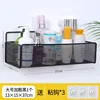 Large black storage basket [1 piece]