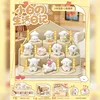 Caja Sorpresa Diario de Xiaobai (8 unidades)