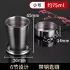Small size [75ml] boxed