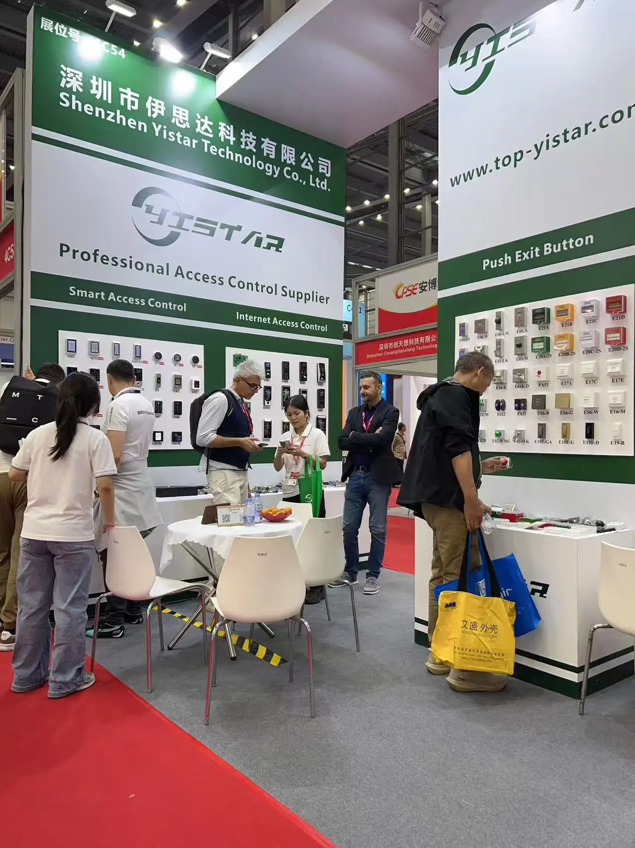 Baroxon Global Exhibition