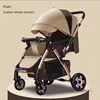 Khaki (rubber 4 wheel version)