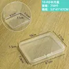 10.0 Small rectangular box, 10*7.7*1.5cm