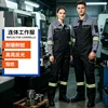 Black and charcoal gray flame-retardant coverall