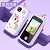 Purple Jewel Touchscreen Edition (ถ่ายภาพ 50 ภาพโดยไม่ต้องใช้การ์ด)