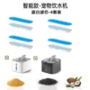 Blue filter cartridges (4 sets)