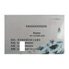Carte PVC brillante 0,38 mm
