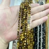 Tiger Eye
