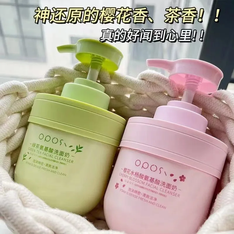 Alibaba.com: OPOSI a690 Facial Cleanser, Green Tea & Cherry