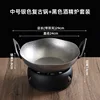 24cm Thai-style pot (retro style) with black stove base