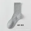 Mid-calf [1 pair, light gray]