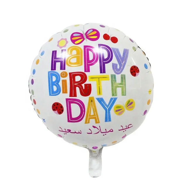 En Gros 18 Pouces Rond Arabe Joyeux Anniversaire Fleuret Mylar Ballon Pour La Decoration De Fete D Anniversaire Buy Ballon De Papier D Aluminium De Joyeux Anniversaire De 18 Pouces Ballon De Feuille De