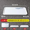 หน้าจอ LED สี่เหลี่ยมผืนผ้าสไตล์จีน ขนาด 12.5 นิ้ว รุ่น A3170-12.5