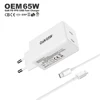 PD/PPS GaN 65W