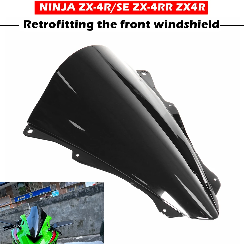 カワサキ Ninja ZX-4R/SE ZX-4RR用 バイク用ウインドシールド エレベー