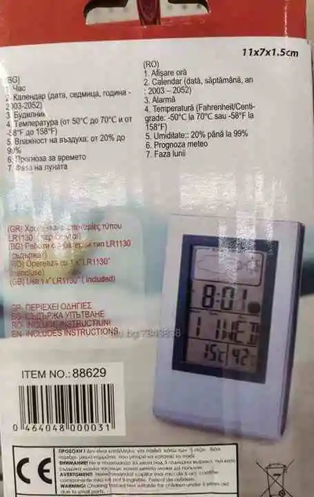 New Arrival Weather Forecast Station Smart Alarm Clock Thermometer Hygrometer Digital Clock Thermometer Electronic Table Clock