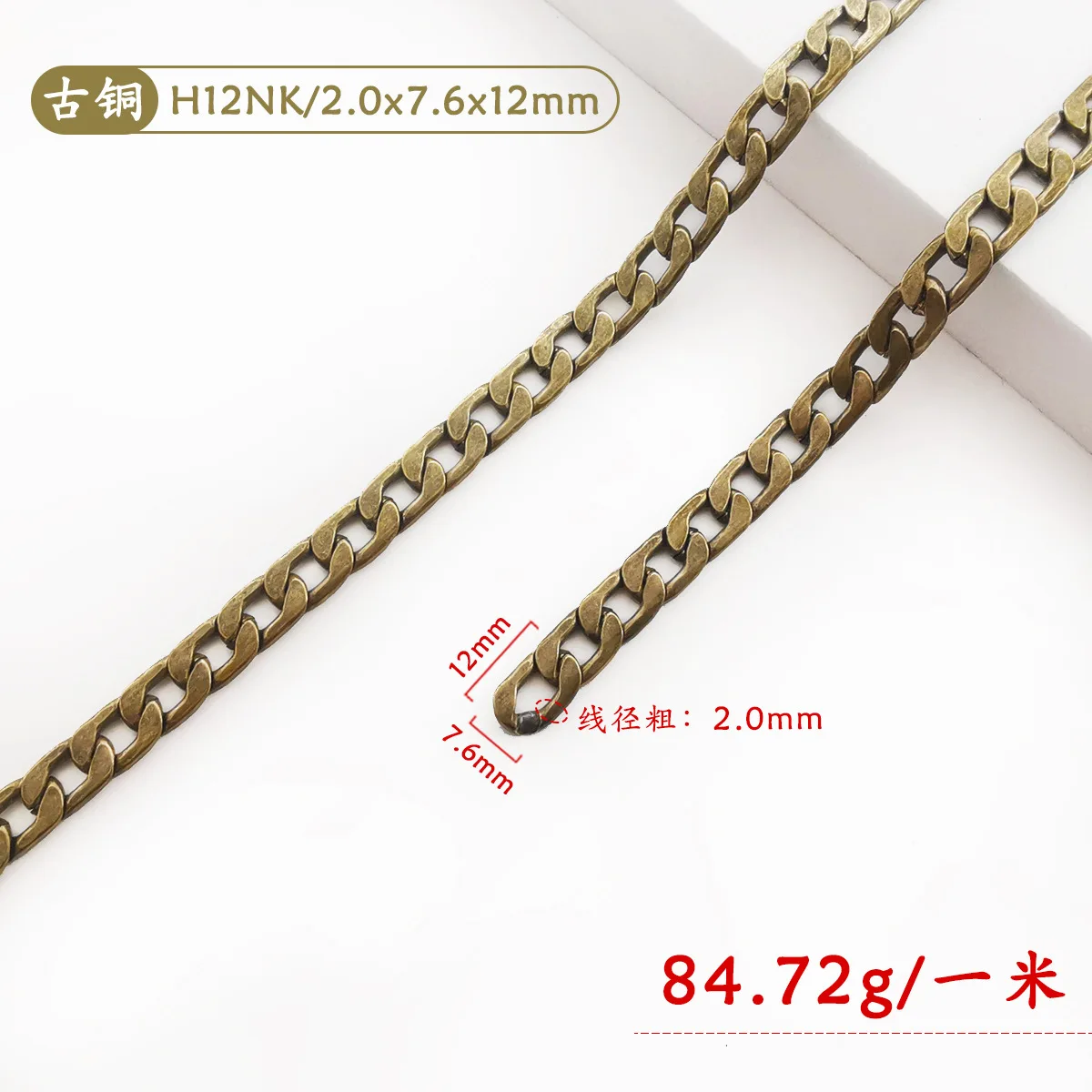  Anvin 47'' Flat Chain Strap DIY Iron Handbag Chains