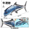 M-2769 Bull Harbor Caranx