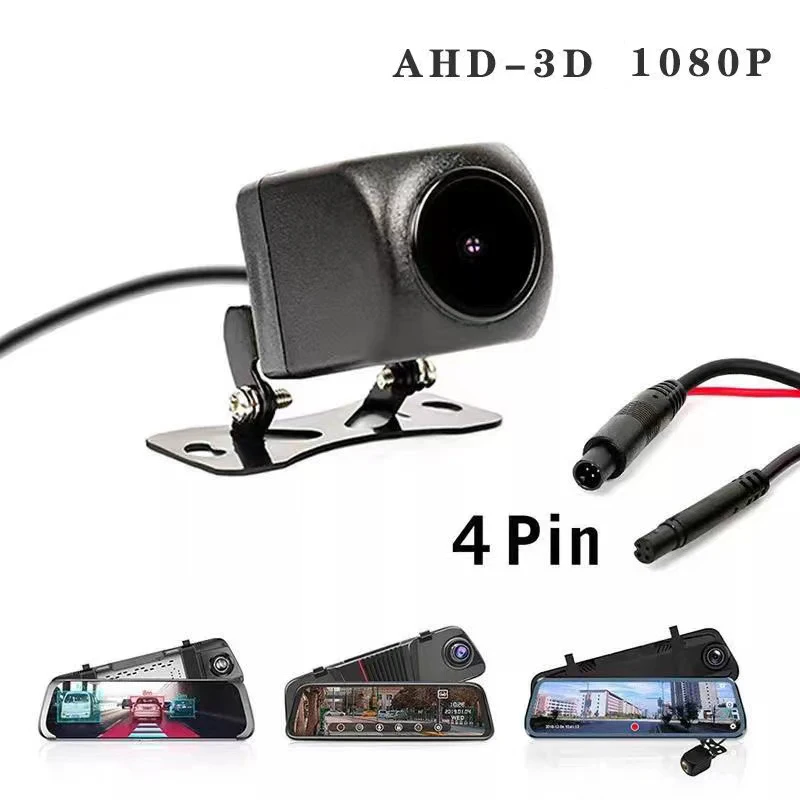 4Pin-12V-6M streaming media rear pull camera 170 wide angle reverse parking assist