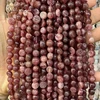 Natural Red Strawberry Quartz Nugget Beads