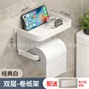 Porte-papier toilette double épaisseur blanc