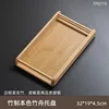 Natural bamboo tray (32*19*4.5cm)