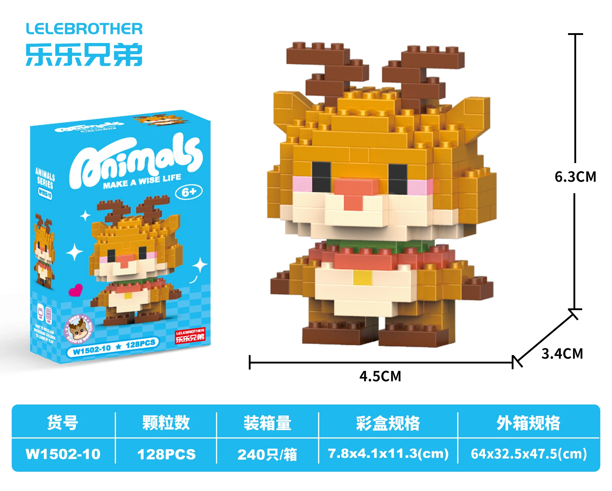 Lele Brother Cartoon Animal Series - Educational Puzzles
