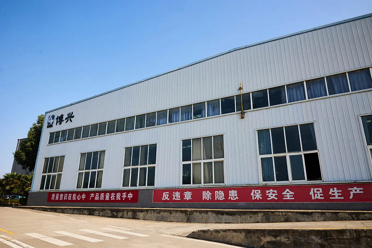 Hubei Boxing Composite Materials Co., Ltd.