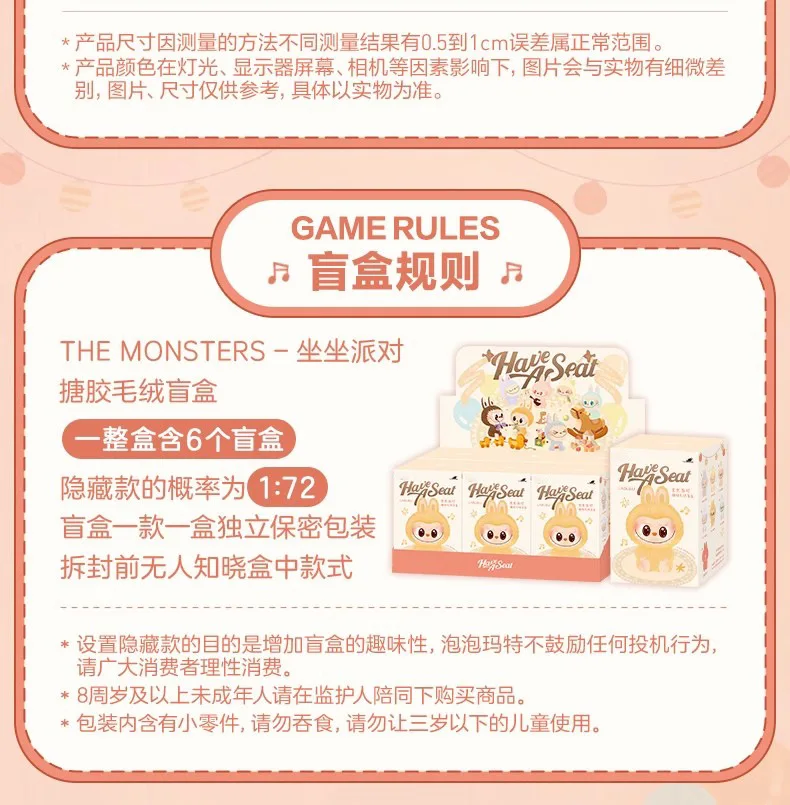2個未開封 Labubu ブラインドボックス POPMARTS LABUBU V2新着Labubu Havaシートマカロンビニール