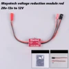 Red to 12V