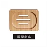 Color madera natural - Calidad premium - Sin rebabas - Forma redonda