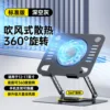 304 Versión de refrigeración para portátiles Gunmetal