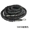 5-meter, 50-pound cloth cover [Black]