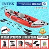 Bateau de voyage de luxe pour 2 personnes, 384 cm x 94 cm x 46 cm, groupe 68309