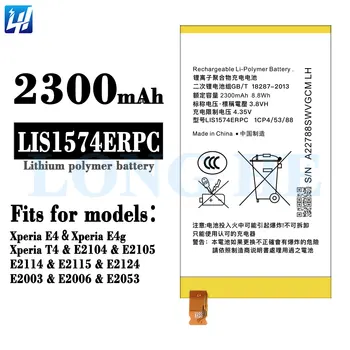 Batterie De Remplacement Pour Sony Xperia E4 – Neuf – Marque GLOBALSTOCK