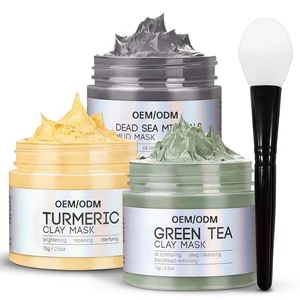 Customizable 70g Organic Turmeric Green Tea Mud Face Mask Dead Sea Mineral Oil Control Blackhead Removal Whitening Anti-Aging