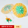 Pineapple umbrella