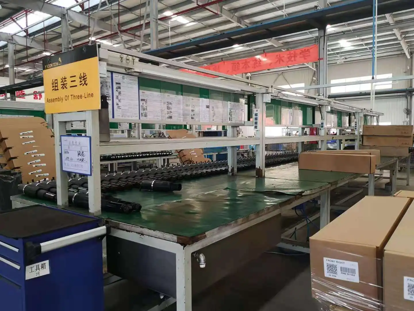 Qingdao Alestone Tech. Co., Ltd.