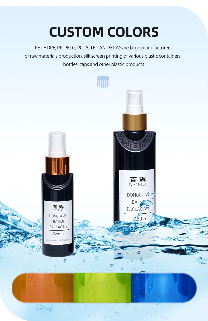 50ml 180ml Hair Salon Luxury Petg Plastic Spray Bottles