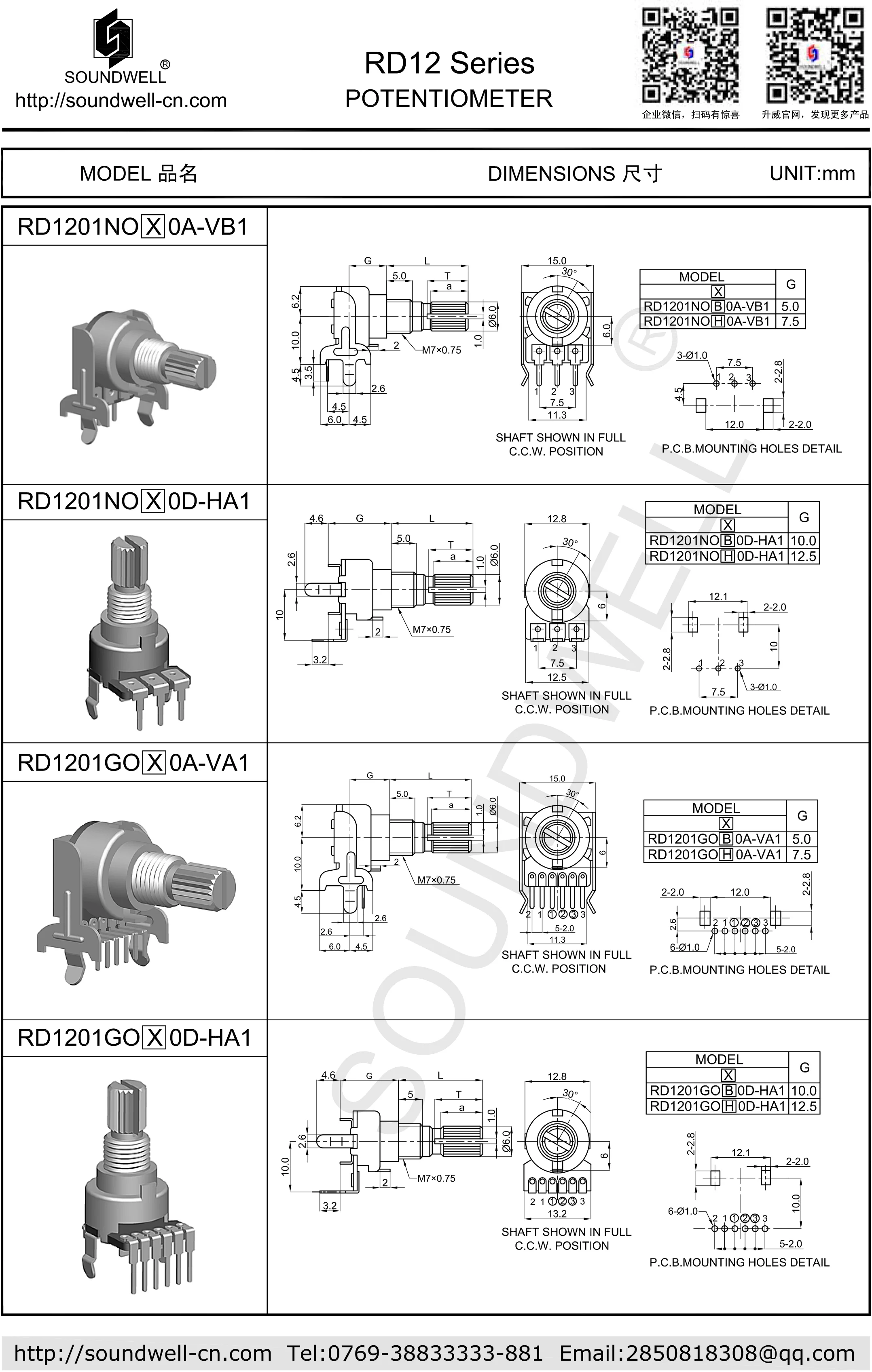 Rd12 Metal Shaft Rotary Potentiometer Carbon Film Soundwell ...