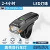 QX-D435A - รุ่นจอแสดงผล [แบตเตอรี่ในตัว 1200mAh]