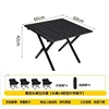60 cm Noir (Table Individuelle) avec 4 Chaises Lune