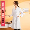 Women's double-belted white long-sleeved coat