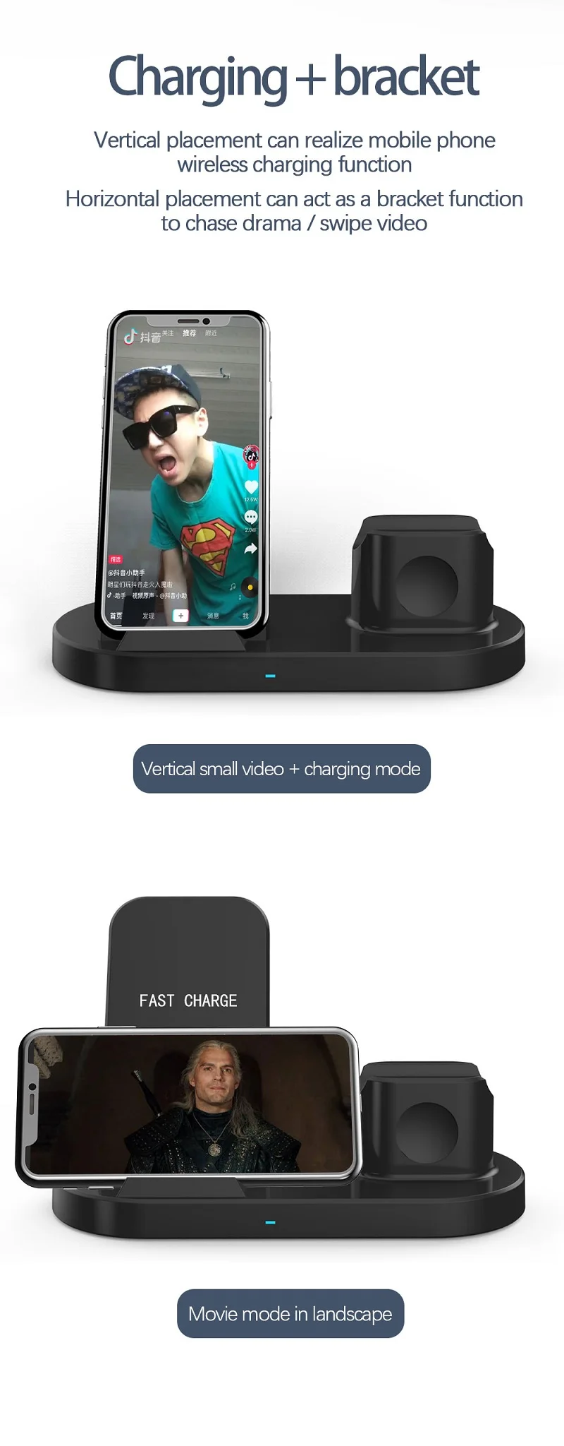 charger accessories