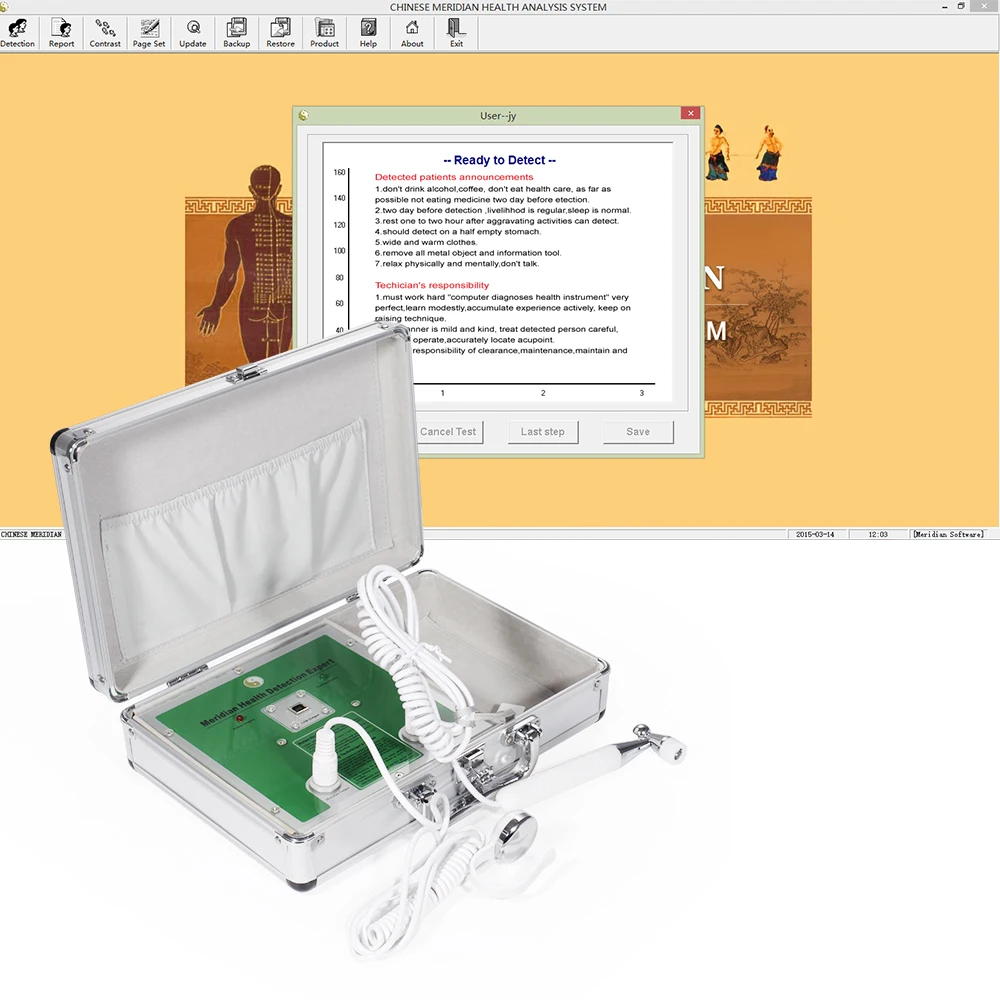 2023 YR-818 Chinese Meridian Health Diagnostic Body Analyzer