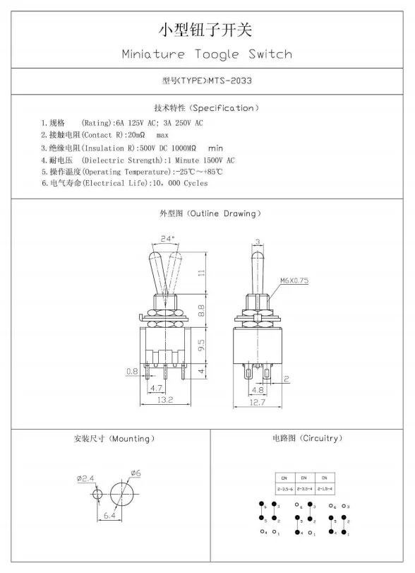 2pcs 6 pin ON-OFF switch toggle switch 3A 250VAC PBS-110-C 2pcs 6 pin ON-OFF switch toggle switch 3A 250VAC PBS-110-C