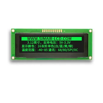 3.12-inch OLED LCD Display Module,SPI Serial Interface,256*64 Dot Matrix LCD,SSD1322 IC